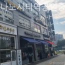 반월공인중개사사무소 이미지