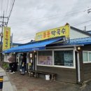 우리국수 엄마김밥 이미지
