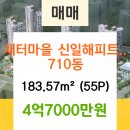 한화해피트리공인중개사사무소 네이버블로그