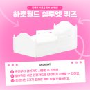 하로하로 이미지