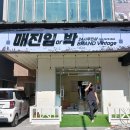 퀸빈티지샵 이미지