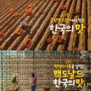 한국맥도날드부산 연합뉴스