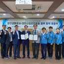 대구교통공사 이미지