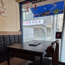 당곡2로 | 당곡역 맛집 추천 푸른연어 | 가성비 회덮밥 솔직 후기(내돈내산)