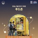 바다야 별아 이미지