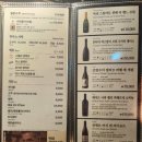이자카야나무(구로디지털단지점) 이미지