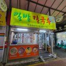 원미정보통신 네이버블로그