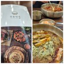 오채석 | 2025.07.05 DIMF (대구국제뮤지컬페스티벌) &amp; 폐막작 뮤지컬 ‘판다’ 관람 후기 🐼