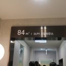 한샘키친통영 | 진주 인테리어 :: 진주 롯데몰, 한샘리하우스 롯데진주점 후기