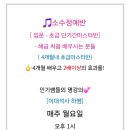 해금(입문) 이미지