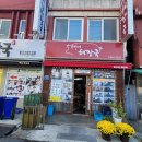 주정차단속-061 이미지