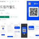 드림카써비스 이미지