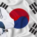 허브휴양한방병원 | 한국은 어떻게 의료관광 강국이 되었나? ::: 한국 마케팅신문사 :::