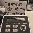 만능오락실 | 겨울 대구 실내데이트 추천 24찜질방 [엘리바덴신월성점]