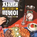 청년다방화성 - 13907 | 청년다방화성