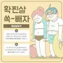 연세해피라인의원 네이버블로그