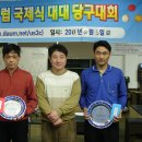 은성당구클럽 이미지