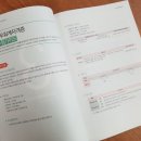 전산회계2급(자격시험대비) 이미지