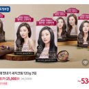 아모레뷰티 이미지