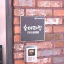 수아래 이미지