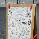 크로스핏모브 이미지