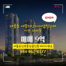 유진부동산 공인중개사사무소 이미지