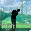 그린필드스크린골프연습장 이미지