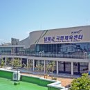 남해군 국민체육센터 이미지