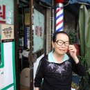 새서울이발소 이미지