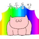 삼화분식