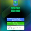 제천테니스장 테니스장 이미지