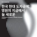도자문화연구소 이미지