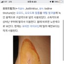 옥약국 이미지
