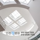 인천정병원 네이버블로그