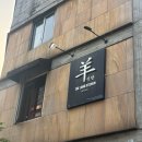 양식당더램키친 이미지