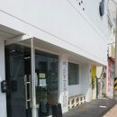 전가네 김서방(익산본점) | 2020년 4월 속초의 봄-예스닭강정,블랙닭강정 반반,낯선 모습&amp;익숙한 맛,맛있는 닭강정맛, 보는 재미...