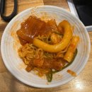 청년떡볶이 | [서울/숭실대] 청년다방 | 숭실대 떡볶이 맛집 내돈내산 후기