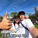 펫포레스트컴퍼니 | 트레일 러닝 고프로 포레스트 리그 굿러너 다운힐 레이스 후기