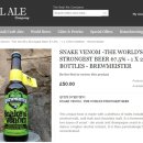 맥주세상 이미지