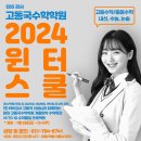 알파수학전문학원