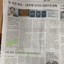 군산메디칼약국 | [매일경제 신문스크랩] 유보소득세, 공유미용실,10대사장님,신 니프티, 베트남 이커머스
