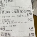 피자스토어 연풍직영점 이미지
