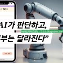 코즈볼랩 이미지