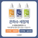 다조은한의원 이미지