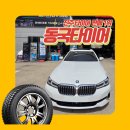 동국카센타 이미지