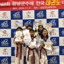 중앙태권도 체육관 이미지