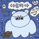 미람 이미지