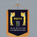 동두천국민체육센터 체육관 이미지