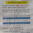 신흥교통(주) 이미지