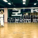 춘추 검도관 이미지